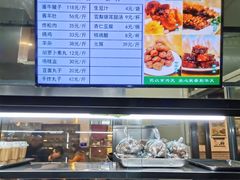 -护国寺小吃(新街口店)