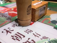 -淀里船宴(裕华东路店)