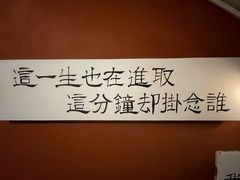 -为你钟情咖啡馆(春熙路太古里步行街店)