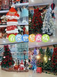 -百荣二期玩具城