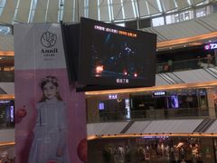 -万达影城(长安万达广场IMAX店)