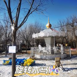 -优沃得自然教育农场·冰雪乐园·生日会·研学
