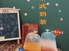 -隐象老挝咖啡手标泰奶