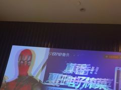 -曲水兰亭(北京四惠店)