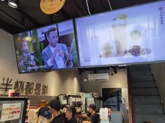 -书亦烧仙草(隆鑫九熙店)