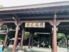 -日月潭
