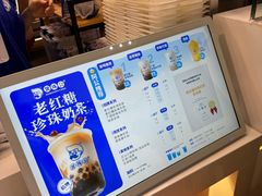 -煲珠公·老红糖珍珠奶茶(长宁龙之梦店)