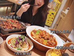 -西北45°(世茂广场店)