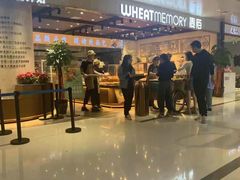 门面-麦陌(正弘城店)