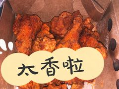 鸡翅根-阿捡忭京炸鸡(韭菜园总店)