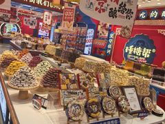 -捶糖帮·手工酥糖(前门二店)