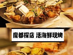 -白仁仔· 活烤海鲜 宵夜(豫园店)
