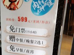 -裕龙汤泉