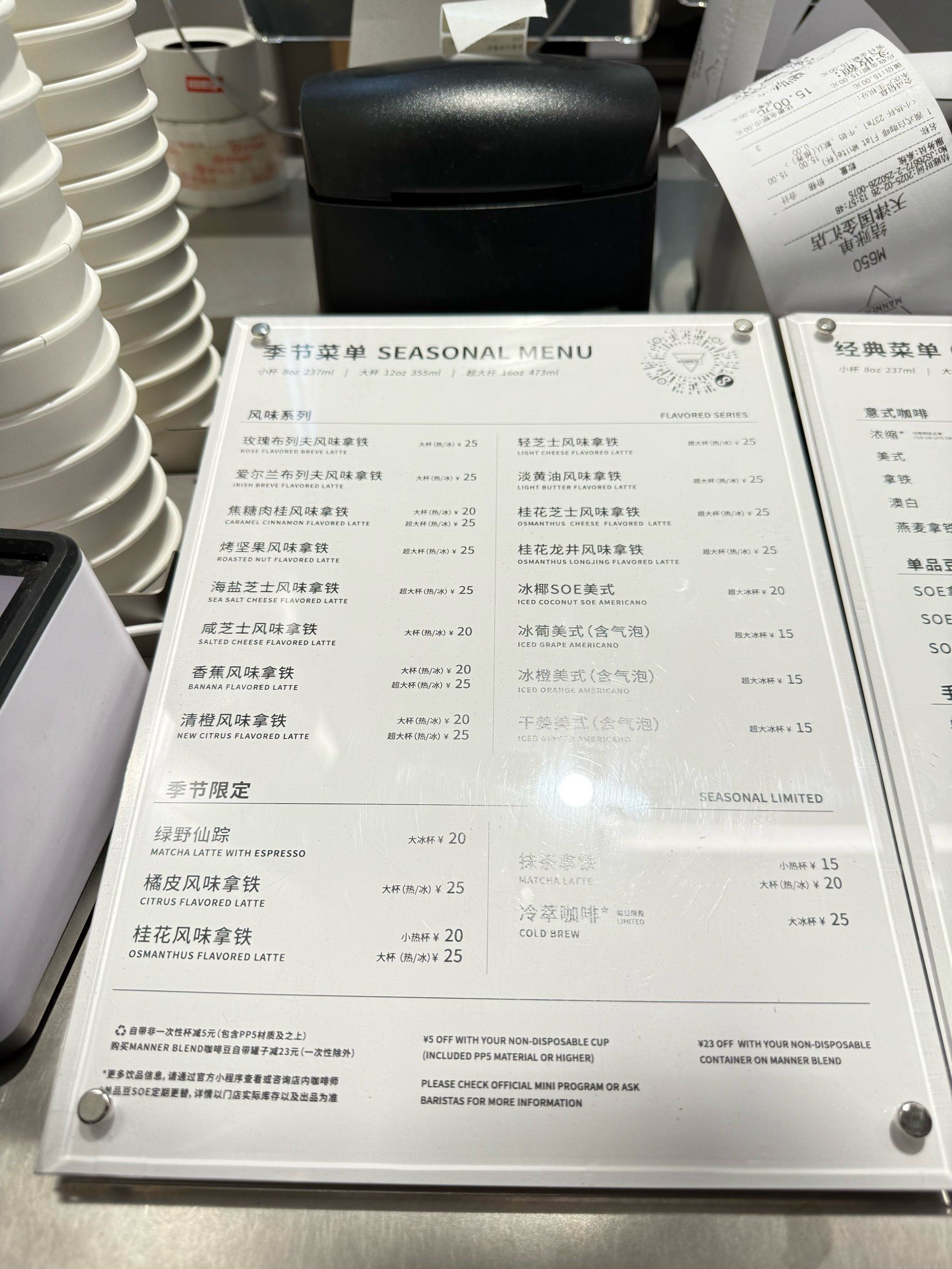 便宜,好喝,自带杯还可以减五元钱‼️