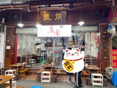 门面-盖帮鳝鱼串串(东郊记忆店)