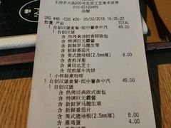 -麦当劳(新王府井店)