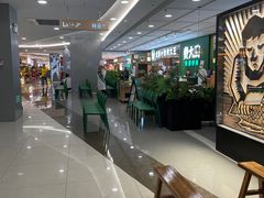 -茂业天地(华强北店)