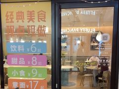 -必胜客(WOW中心城店)