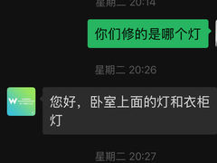 -广州W酒店