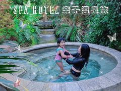 -清远熹乐谷温泉度假酒店