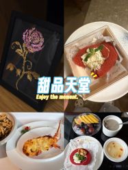 -蜜悦居月子中心(国金中心店)