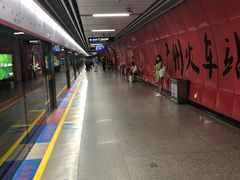 -广州火车站(地铁站)