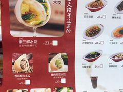 菜单-真阿婆水饺(科技路西口店)