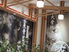 -味千拉面(广州白云机场T1西二店)