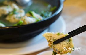 Fish Mousse with Watercress