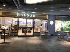 门面-813芭依珊 BAESAn(汇港购物中心店)