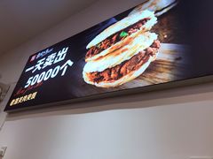 -西北杂粮筐凉皮大王(龙湖·北城天街购物广场店)