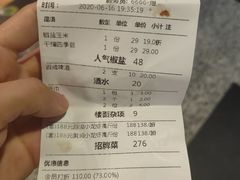 -漫天香·小龙虾餐厅(夏湾店)