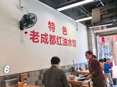 -堂吃饺子(维达北苑店)