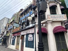 -横店广州街·香港街