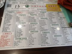菜单-仁信老铺(华盖路店)