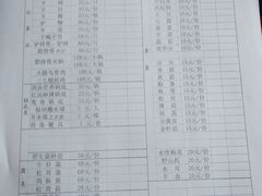 -老石黑山羊毛驴肉火锅(金凯广场店)