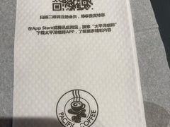 -太平洋咖啡(五月花店)