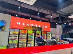 -古彭7只羊·徐州烧烤(旗舰店)
