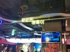 -Meet Sun韩式大排档(五一广场7MALL店)