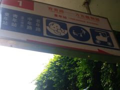 -铁路文化公园