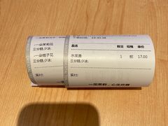 -茉莉奶白(广州动漫星城店)