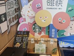 -星巴克(上海长宁来福士1F店)