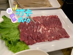 鲜羊腱-牛街·马辈儿涮肉(牛街二店)