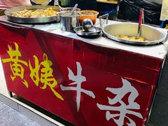 -峰景台亚姨牛杂