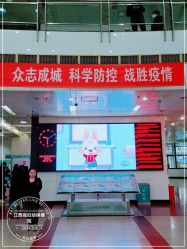 -江西省妇幼保健院(东湖院区)