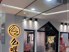 -新佳丽时尚广场
