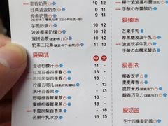 菜单-沪上阿姨·精选茶饮(天河城店)