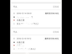 -水晶之星洗浴温泉汗蒸