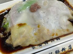 -银记肠粉店(北京路店)