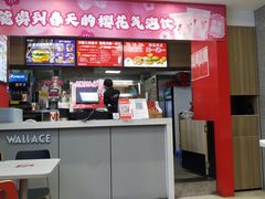 门面-华莱士·全鸡汉堡(油坊桥店)